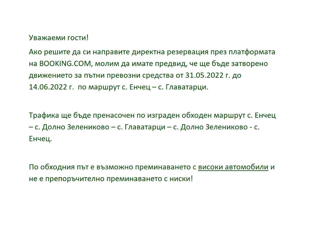 Trifon Zarezan Family Hotel Glavatartsi Eksteriør bilde